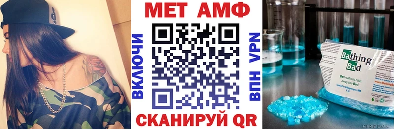 АМФ Розовый ссылка на мегу онион Пермь