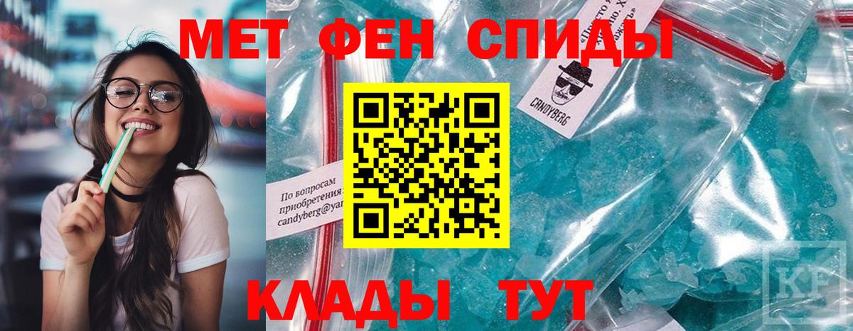 АМФЕТАМИН 98% Пермь