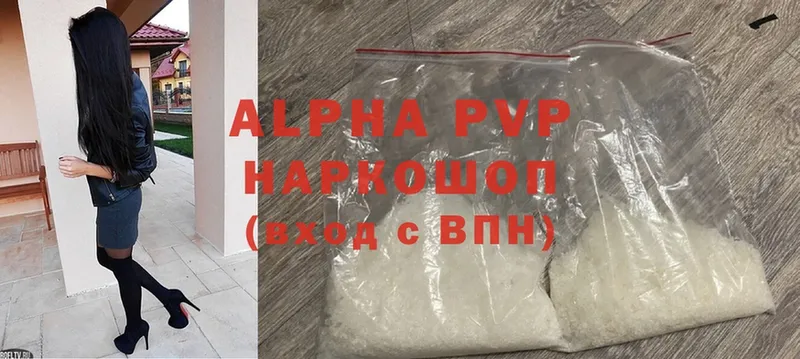 Alfa_PVP крисы CK  даркнет сайт  Пермь 