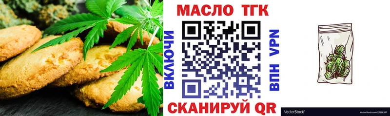 Печенье с ТГК марихуана Пермь