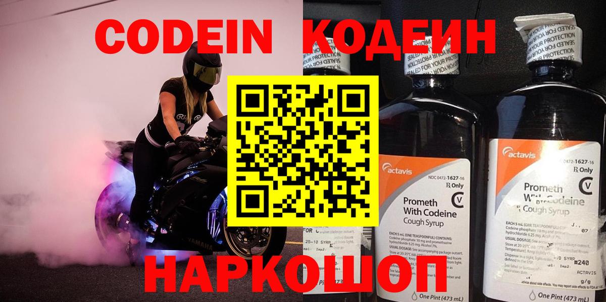 Наркошоп  COCAIN  Вход с VPN  Пермь  ГАШИШ  Марихуана  Мефедрон   MDMA  Лсд 25 