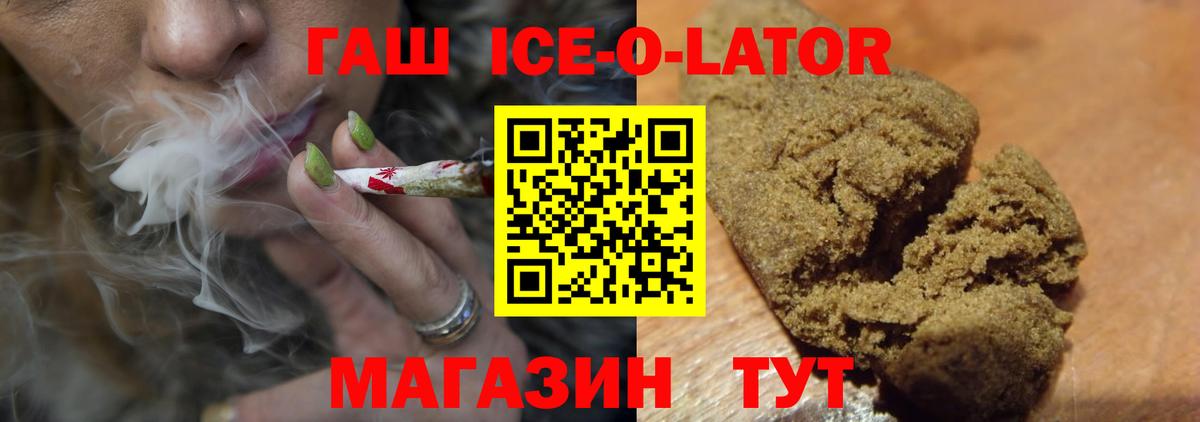 Гашиш убойный Пермь