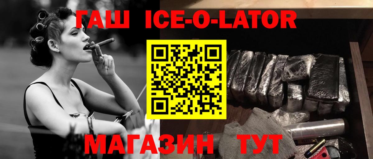 ГАШ  Гашиш 40% ТГК  Пермь  Вход с VPN  ГАШИШ Изолятор 