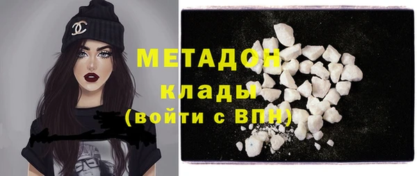 бошки Медногорск