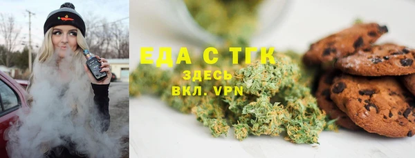 ALPHA PVP Верхний Тагил