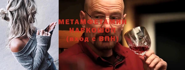 стаф Михайлов