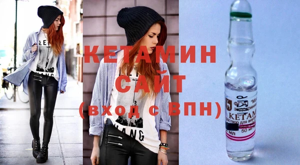 бошки Медногорск