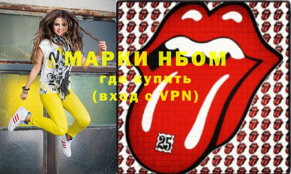 трава Верея