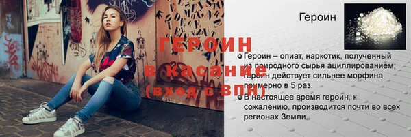 бошки Медногорск