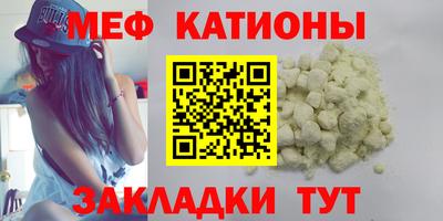 таблы Камышлов