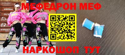 первитин Кандалакша