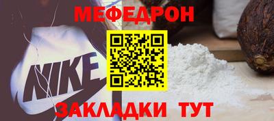 таблы Камышлов