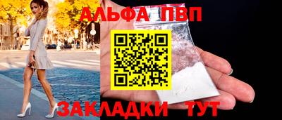 таблы Камышлов