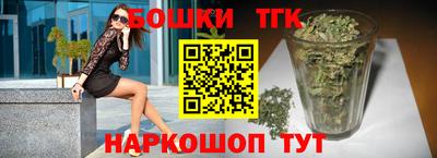 таблы Камышлов