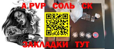 таблы Камышлов