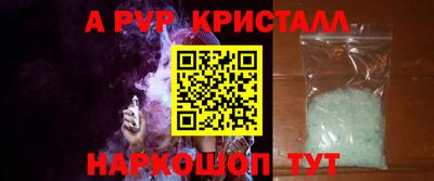 первитин Кандалакша