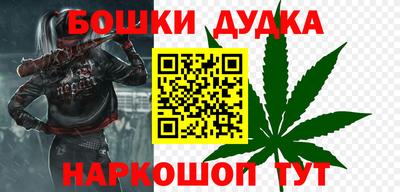 таблы Камышлов