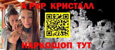 первитин Кандалакша