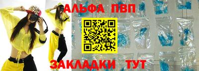 таблы Камышлов