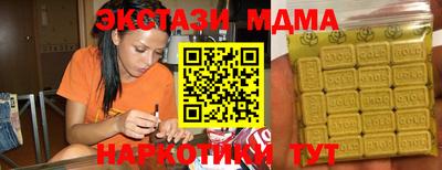 амфетамин Канаш