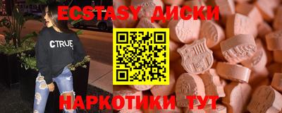 амфетамин Канаш