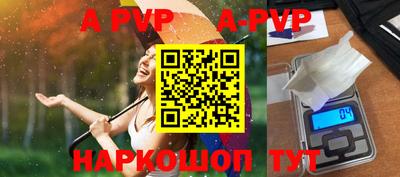 амфетамин Канаш