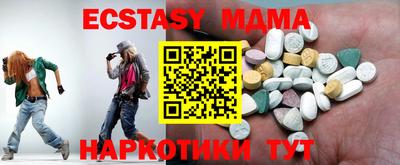 таблы Камышлов