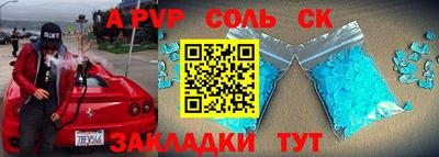 таблы Камышлов