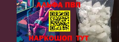 первитин Кандалакша