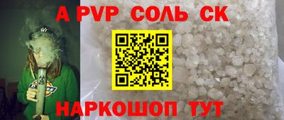первитин Кандалакша