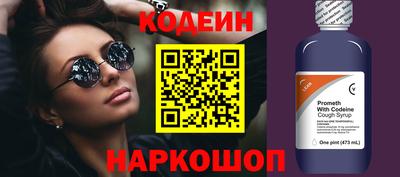амфетамин Канаш