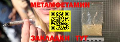 таблы Камышлов