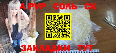 первитин Кандалакша