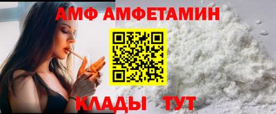 амфетамин Канаш