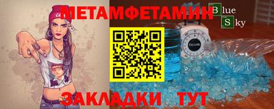 таблы Камышлов