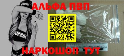 первитин Кандалакша