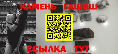 амфетамин Канаш