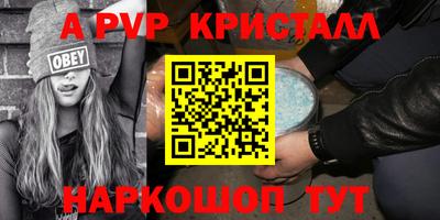 таблы Камышлов