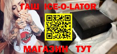 амфетамин Канаш