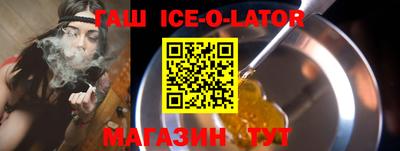 таблы Камышлов