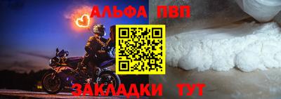 амфетамин Канаш
