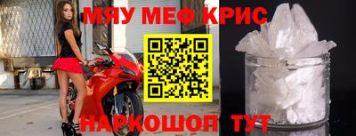 первитин Кандалакша