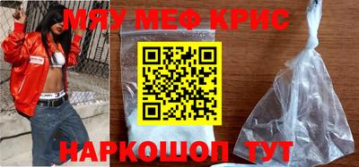 амфетамин Канаш
