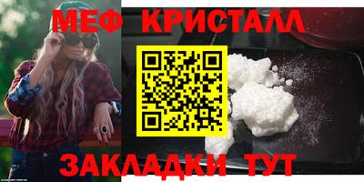 первитин Кандалакша