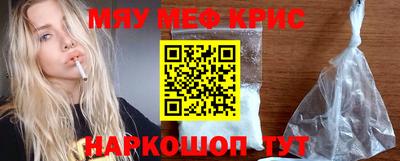 таблы Камышлов