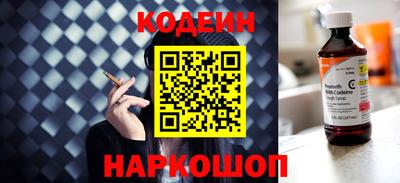 первитин Кандалакша