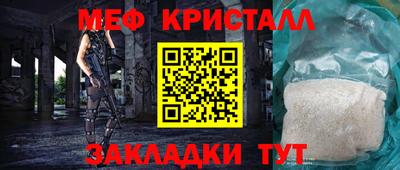 амфетамин Канаш