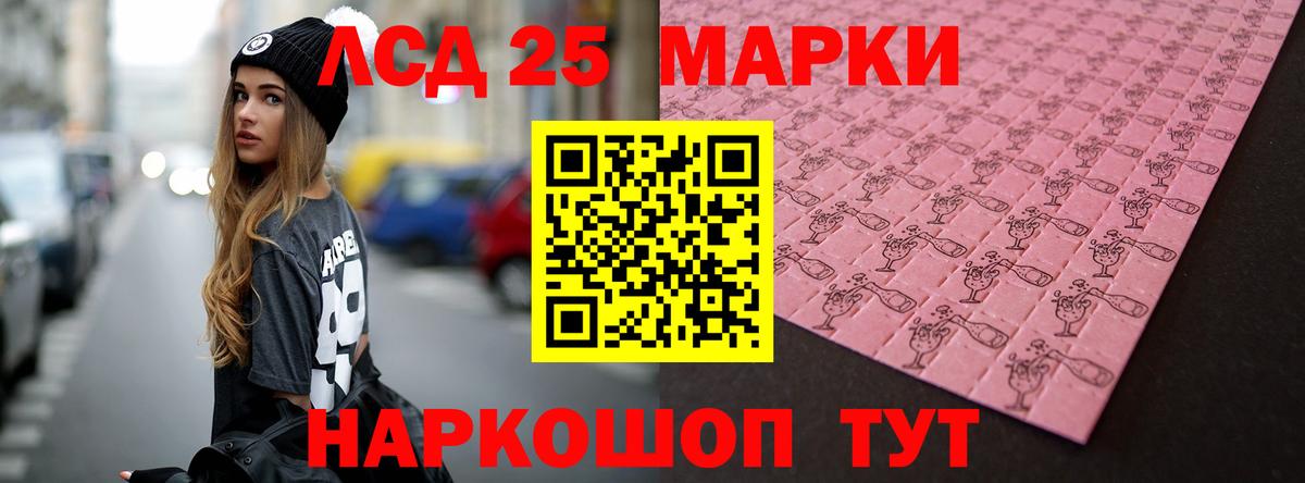 LSD-25 экстази ecstasy  Вход с VPN  Пермь  LSD-25 экстази ecstasy 