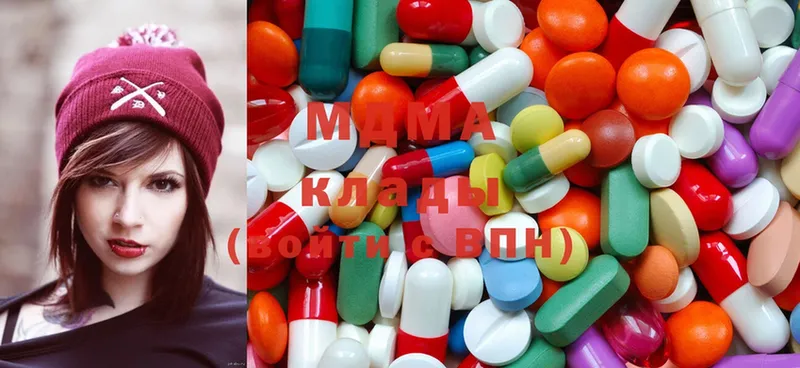 MDMA кристаллы  Пермь 