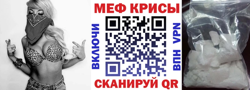 сколько стоит  Пермь  ссылка на мегу ССЫЛКА  МЯУ-МЯУ 4 MMC 